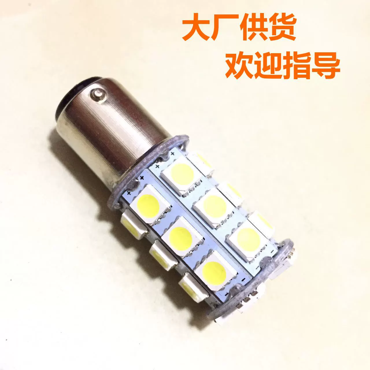 1156 1157 27smd 5050LED рулевой стоп-сигнал S25 мигающий 24V 1156 27 огни
