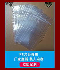 厂家直销PVC锁口袋服装拉链袋童装衣服塑料包装袋胶袋可印刷