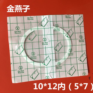 10*12��ȦPU��ˮ��șĤ ͸Ƥ�N�����N�d�w�̶��N��ș����ș�N