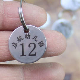 厂家直销 激光打标刻字 饰品尾链吊牌Logo 圆形吊牌切割金属