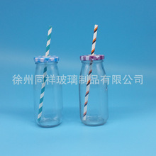 ����250ml������ţ�̲���ƿ����r��ƿ����ƿ�F�w�r�����̲���ƿ