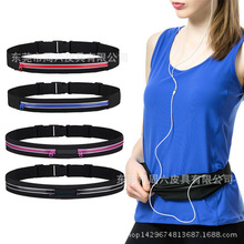 现货运动跑步腰包弹力隐形贴身反光手机腰包健身装备腰包厂家