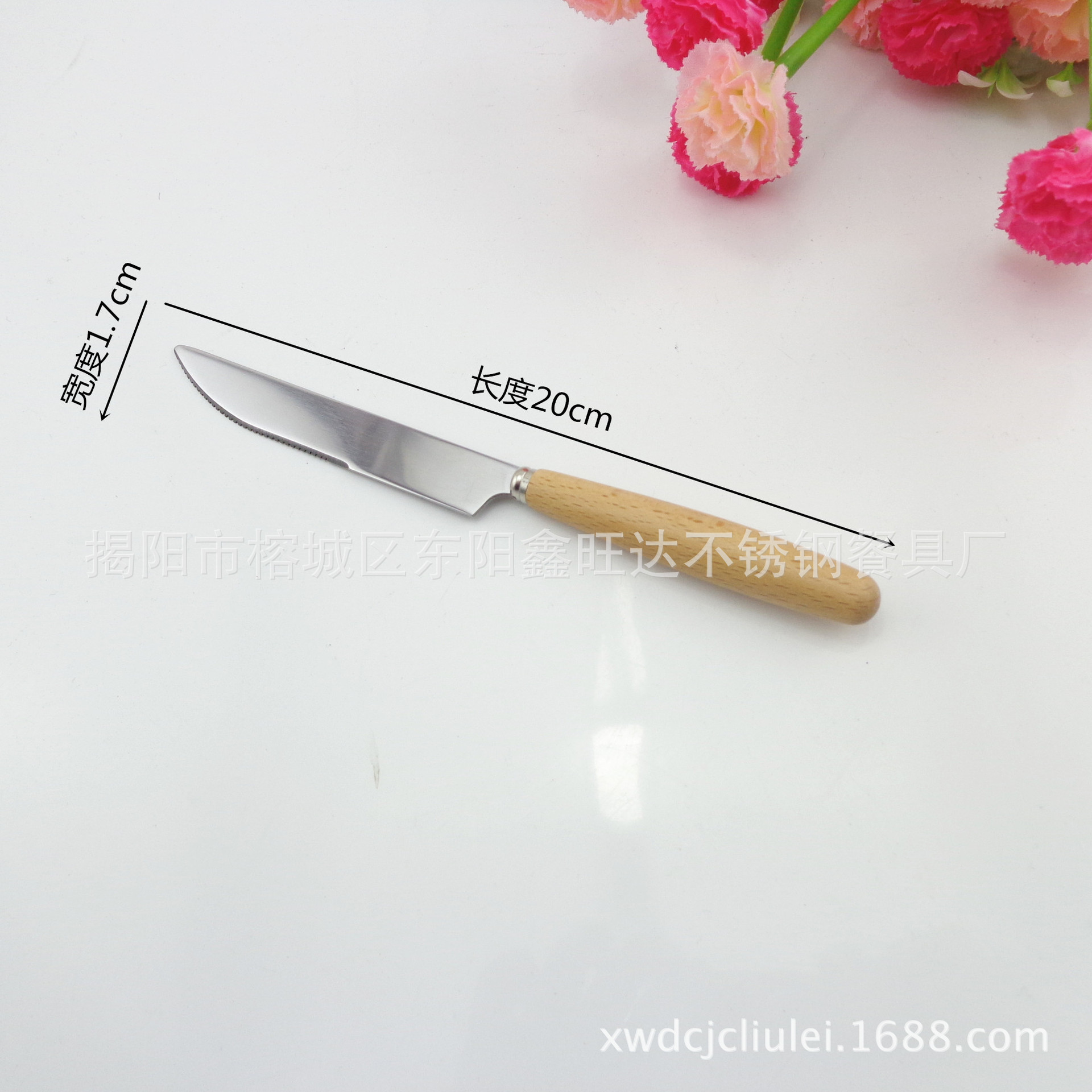 브로드소드