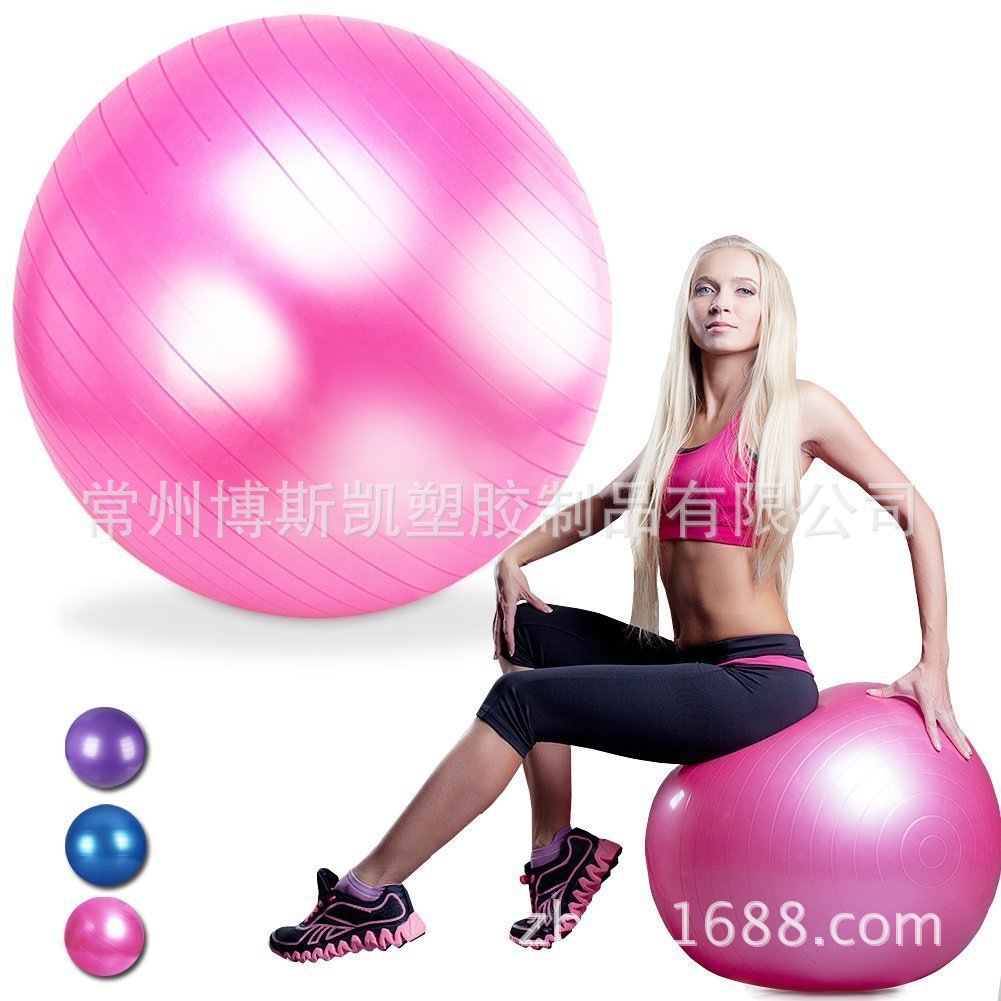 博斯凯120cm3100g 健身球瑜伽球加厚防爆瑜伽球加厚防爆