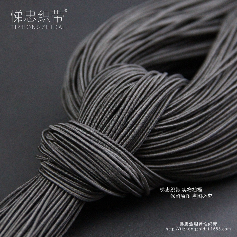 0.8mm乳胶黑弹力绳包芯穿手链松紧线diy手作串珠线涤纶吊牌细线子