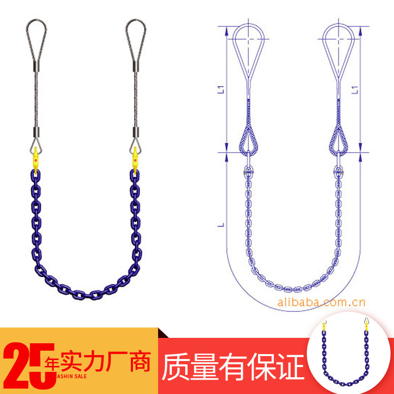 厂家直供合金钢链条索具 棒材碳钢组合索具 钢坯实用起重索具