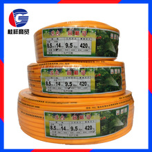 两胶一线 8.5mm*14mm 喷雾器柱塞泵 农用PVC打药管 苏农