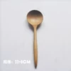 Spoon