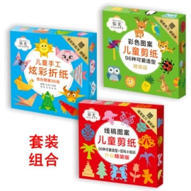 其他益智玩具;拼插类玩具;拼图、拼板