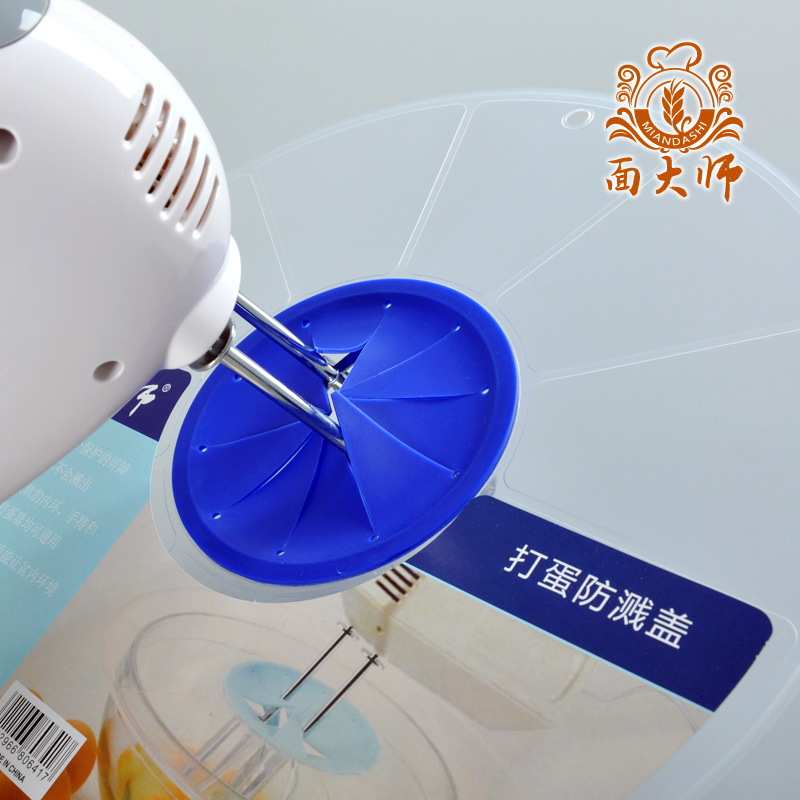 [Cara Maestro] Tazón de huevo cubierta a prueba de salpicaduras huevo líquido crema ligera dispositivo a prueba de salpicaduras batidor de huevos cubierta a prueba de salpicaduras