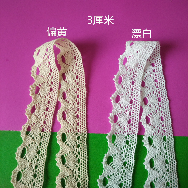 厂家直批3CM 涤棉花边 DIY家纺辅料 桌布 抱枕
