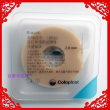 Brava12030ܷ©Nh12042ȡ12050ױPڴ©