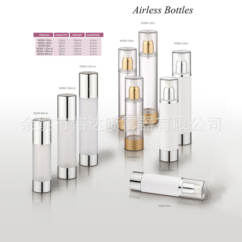 批发化妆品乳液瓶 化妆品包装瓶 透明塑料真空瓶