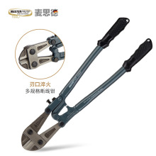 德国麦思德钢筋剪子断线钳钢丝钳钢筋钳剪大力剪车锁钢丝绳钢绞线