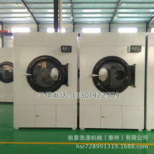 醫院床單被罩烘干設備 蒸汽烘干機 電加熱烘干機 工業烘干機