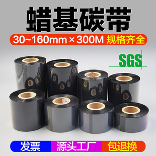 ���|Ϟ��̼���������110*300mȫ��̼֬���l�a����ӡɫ������