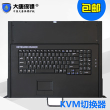 ƱSHL-1101C19Ӣ׼IP1U 1· kvmГQ