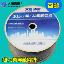 ���Ʊ��S DT2900-7 ���̼� ����W�� ���ξW�� �o���~ �p�g��