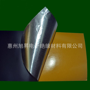 �ṩ�ߌ���͟����0.1MMʯīɢ��Ƭ�����z�^��