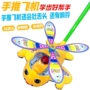 手推儿童大号响铃手推车