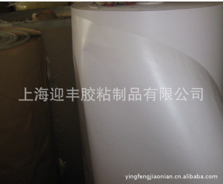 双面胶带/双面胶带半成品/双面胶带母卷/