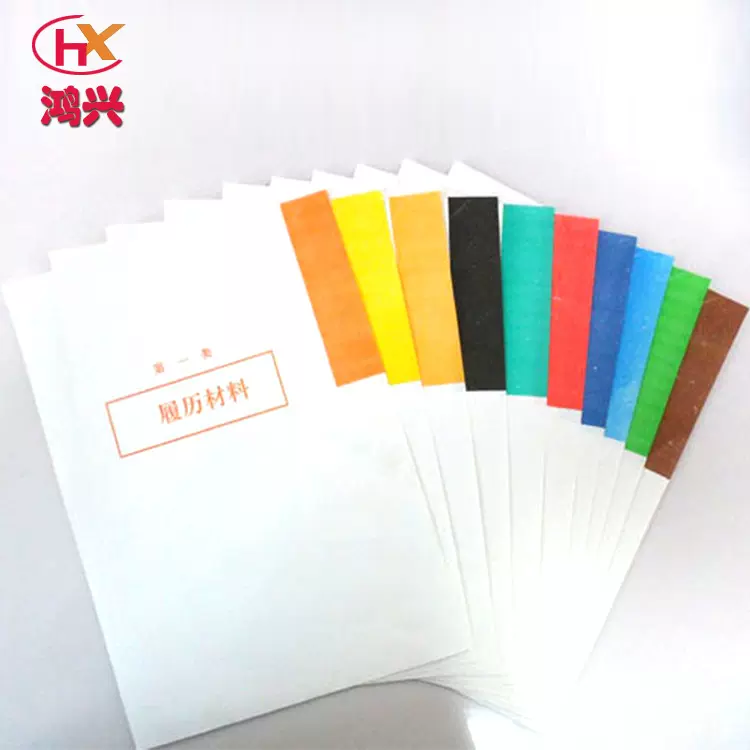 定制硬纸板裱糊 塑料PP料干部人事档案A4纸板档案盒加工