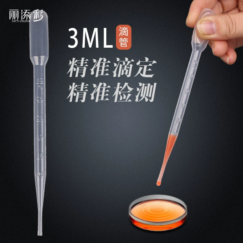 Li Tian Cai 3 мл одноразовая пластиковая Солома для чешуи пастеризованная солома инструмент для демонстрации продукта Солома для химических экспериментов