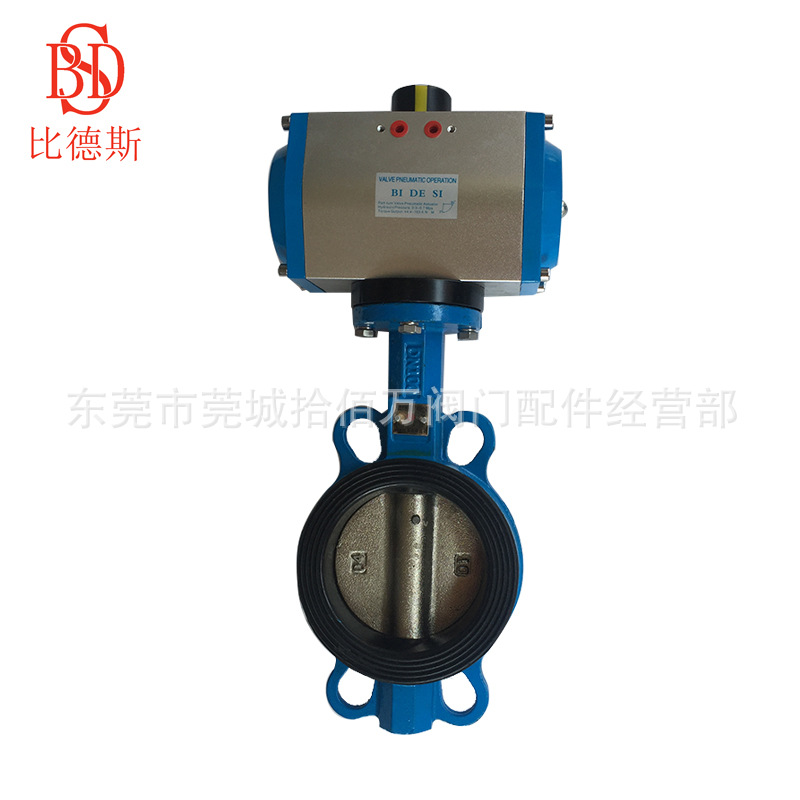 D671X-10/16 GT双作用气动对夹蝶阀 三元乙丙阀座球墨铸铁板