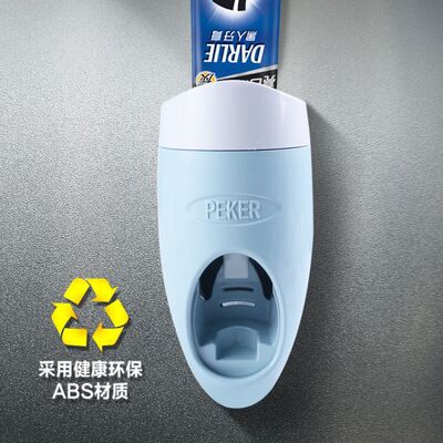 跨境廠家源頭創意自動擠牙膏器免打孔兒童擠牙膏器禮品