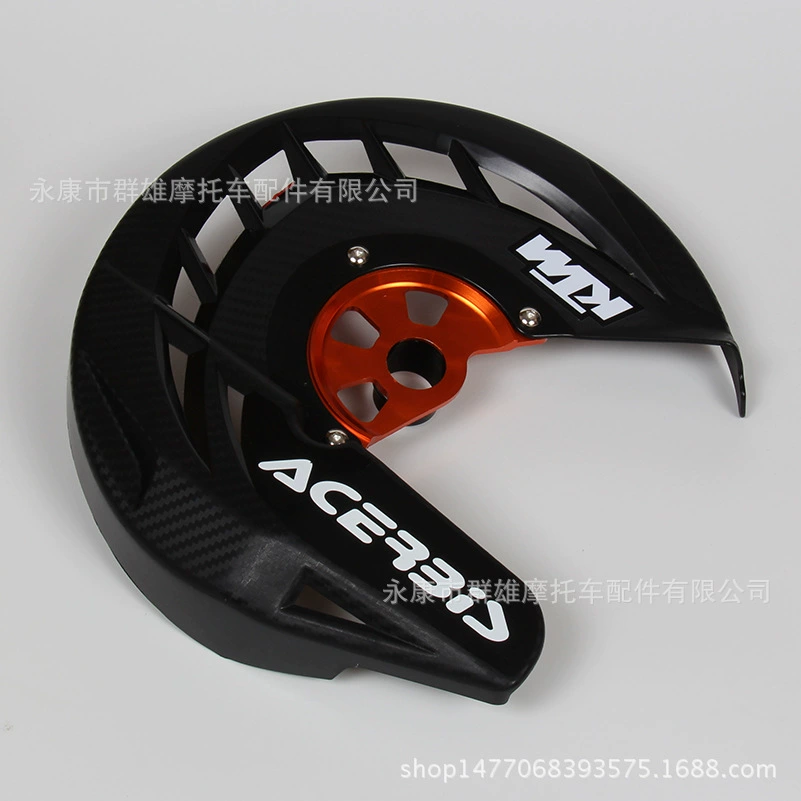 Оптовая продажа CRF250L аксессуары для модификации внедорожных мотоциклов, защитная крышка переднего тормозного диска, крышка тормоза 12-16