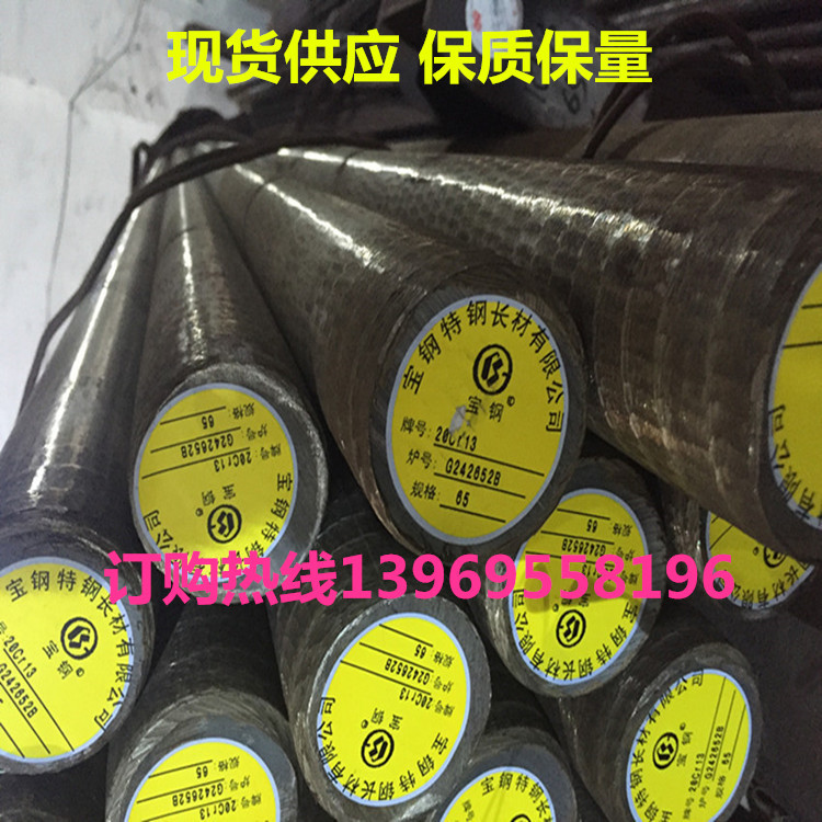 山东40CrNiMoA合金结构钢化学成分机械性能现货供应