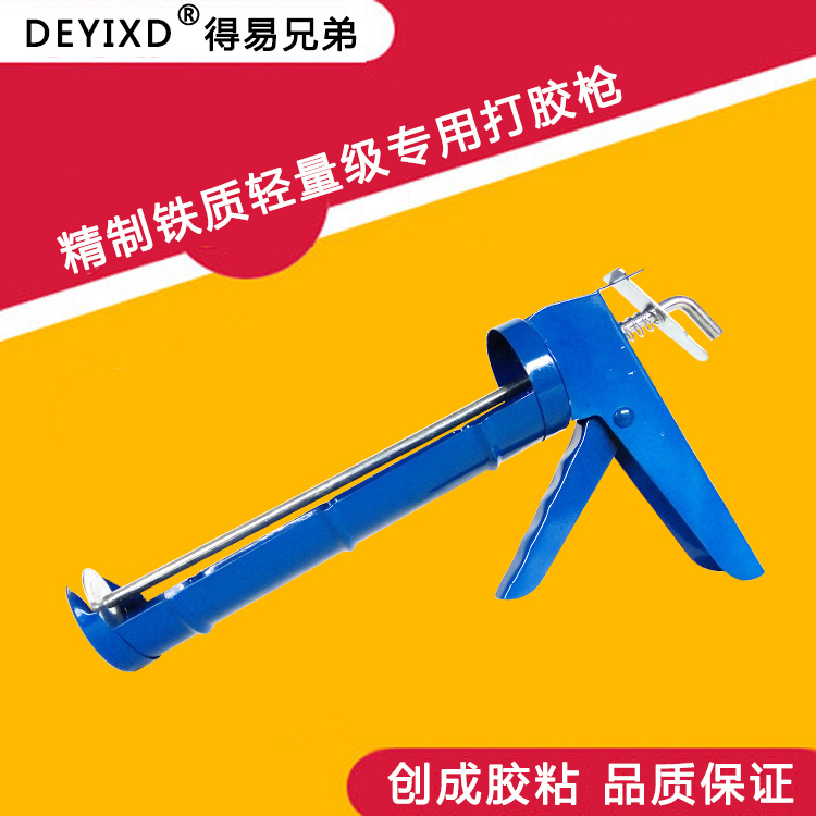 厂家直销通用型玻璃胶枪 单组分玻璃胶胶枪 玻璃胶枪