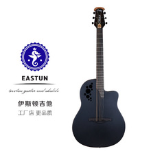 伊斯顿EASTUN2019新款民谣电箱吉他单板葡萄孔圆背41寸电声木吉他