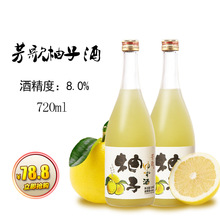 梅酒日式蜜柚酒芳歌柚子酒750ml/瓶女士酒果酒饮料酒正品