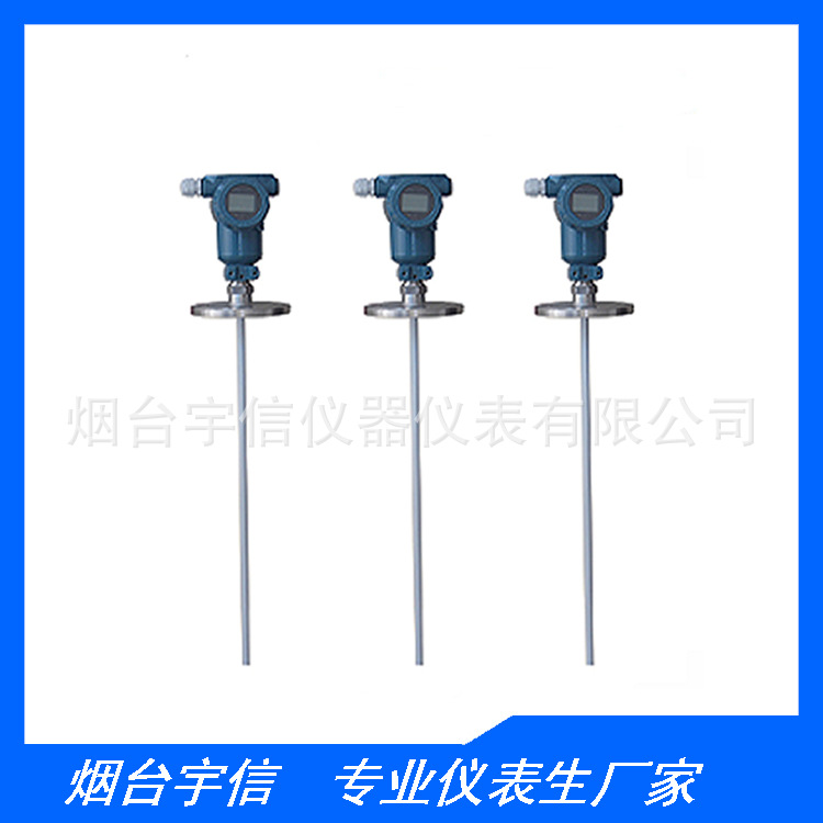 山东烟台供应射频导纳物位开关 高温料位开关 四氟耐腐物位开关