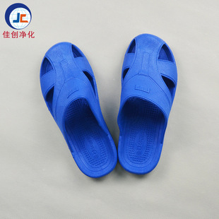 Dongguan Supplier Industrial ESD Anti Static SPU Slipper��Ь