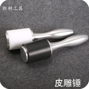 DIY leather tool leather carving hammer nylon hammer printing tool hammer diamond cutting iron hammer aluminum handle hammer