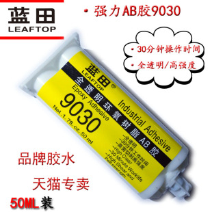 �{��9030 ͸������30���RAB�zˮ�����z����z���l�h����֬�zˮ