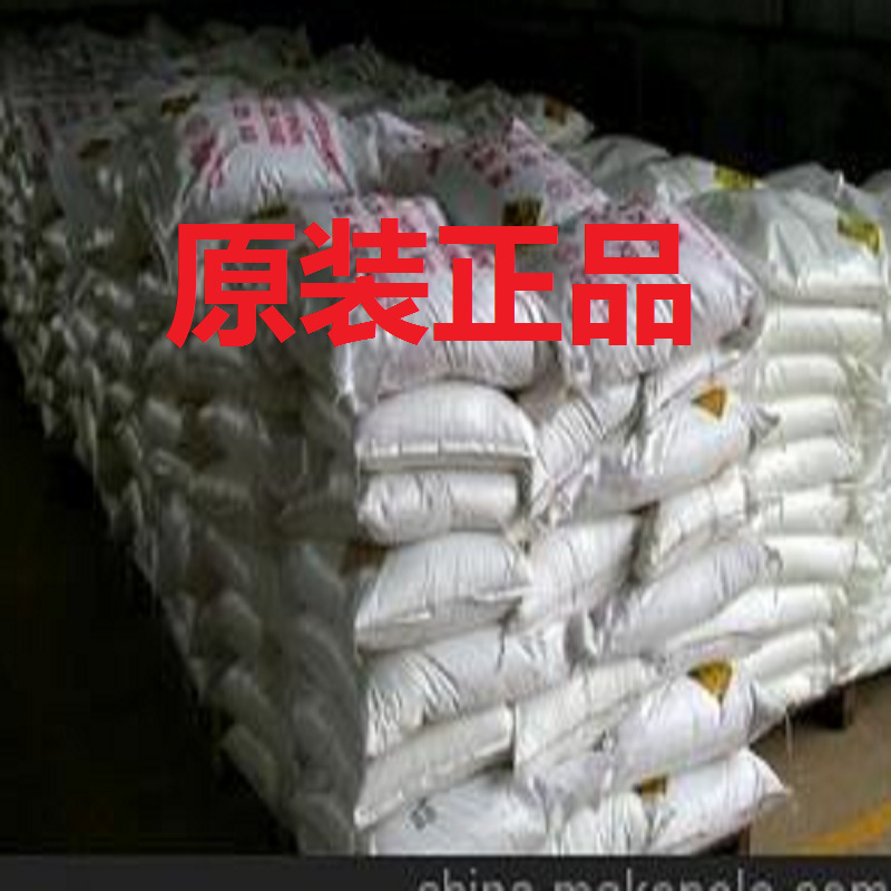 【16年老店】印染级防染盐(1吨起订)