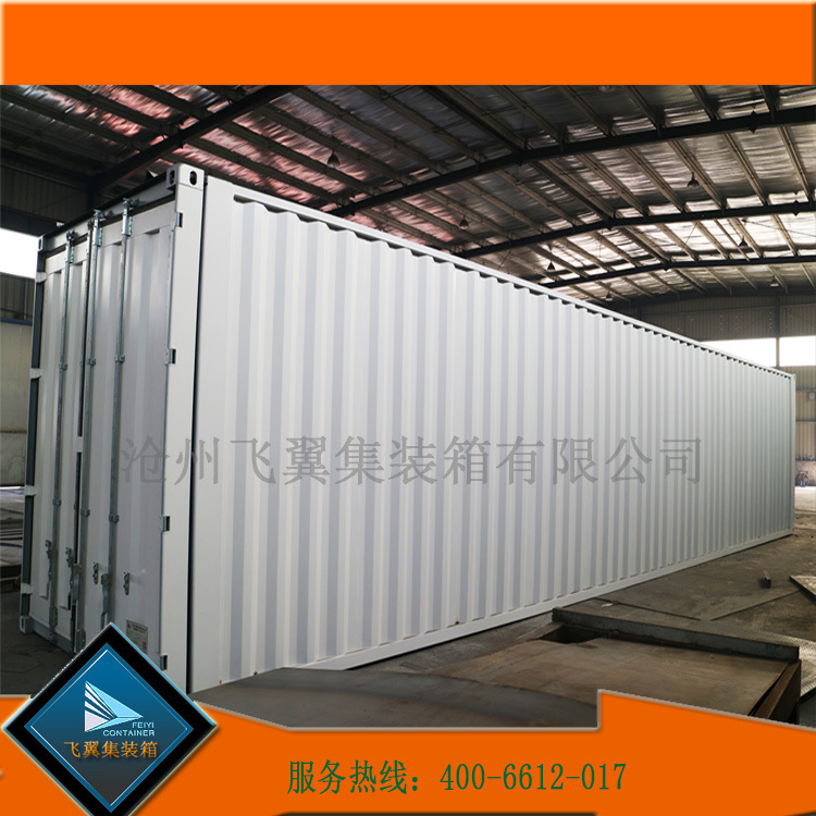 40尺展翼集装箱加长 自动开启折叠集装箱 沧州飞翼集装箱厂家直销