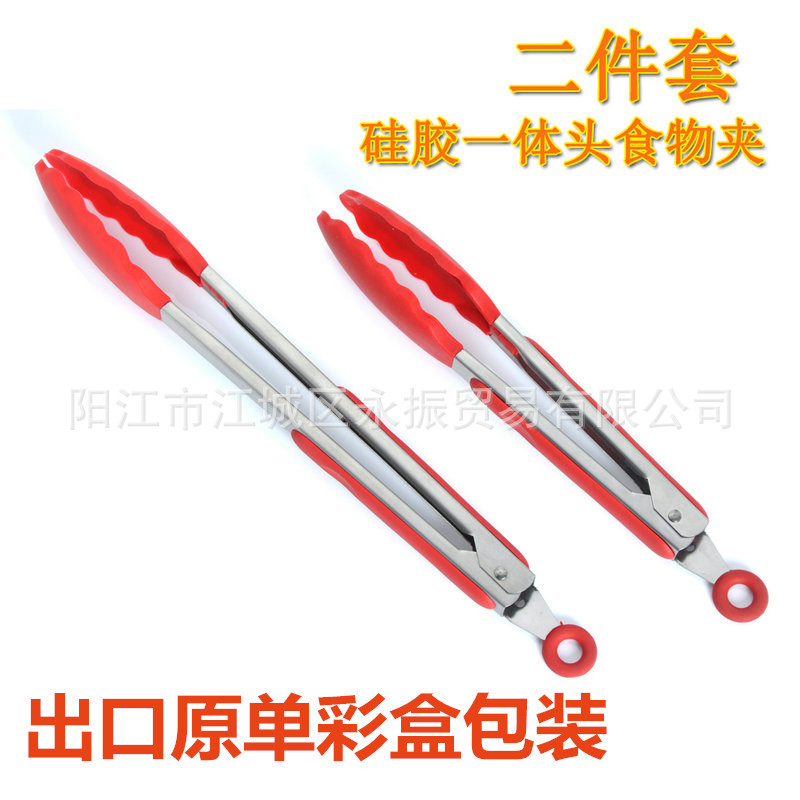 现货 出口欧美原单 9寸12寸2件套BBQ烧烤夹硅胶面包夹硅胶食物夹