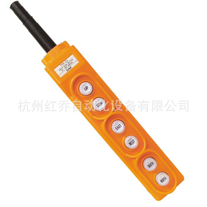 正品天得行车 吊车开关 电动葫芦6按纽手柄控制开关三相15A THS-2