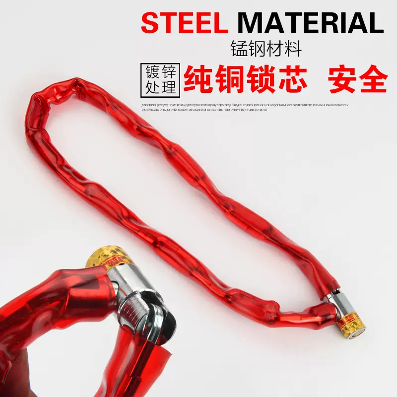 源头供货套皮链锁门锁摩托车山地车电动车链条锁防盗锁自行车锁