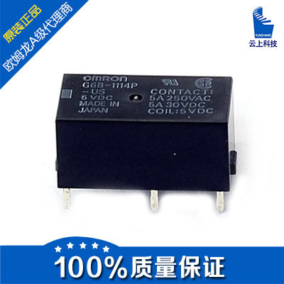 供应欧姆龙功率继电器G6B-1114P-US DC24 G6B-1114P-US 24VDC