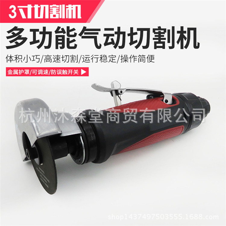 高速风动切割机气动切割机气割风动切割机砂轮切割机切割片