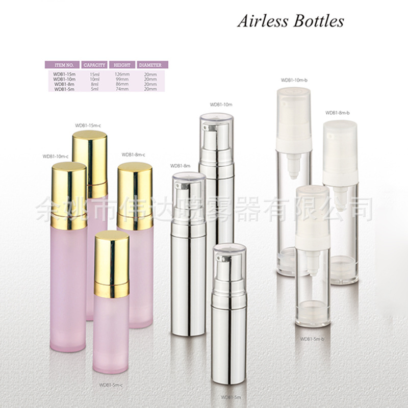 厂家供应按压乳液瓶塑料真空瓶 化妆品试用分装瓶