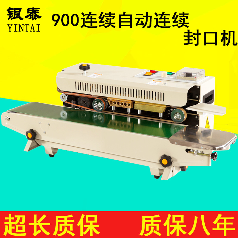 Intime reinforced FR-900 automatic continuous sealing machine moon cake tea aluminum foil plastic bag sealing machine printing Intime reinforced FR-900 automatic continuous sealing machine moon cake tea aluminum foil plastic bag sealing machine printing