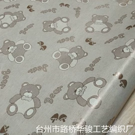 织带;藤席;面料加工定制