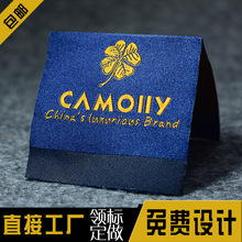 服装高密织唛定 做领标定 制男女装织标童装布标织唛章现货水洗标