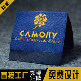 服装高密织唛定 做领标定 制男女装织标童装布标织唛章现货水洗标